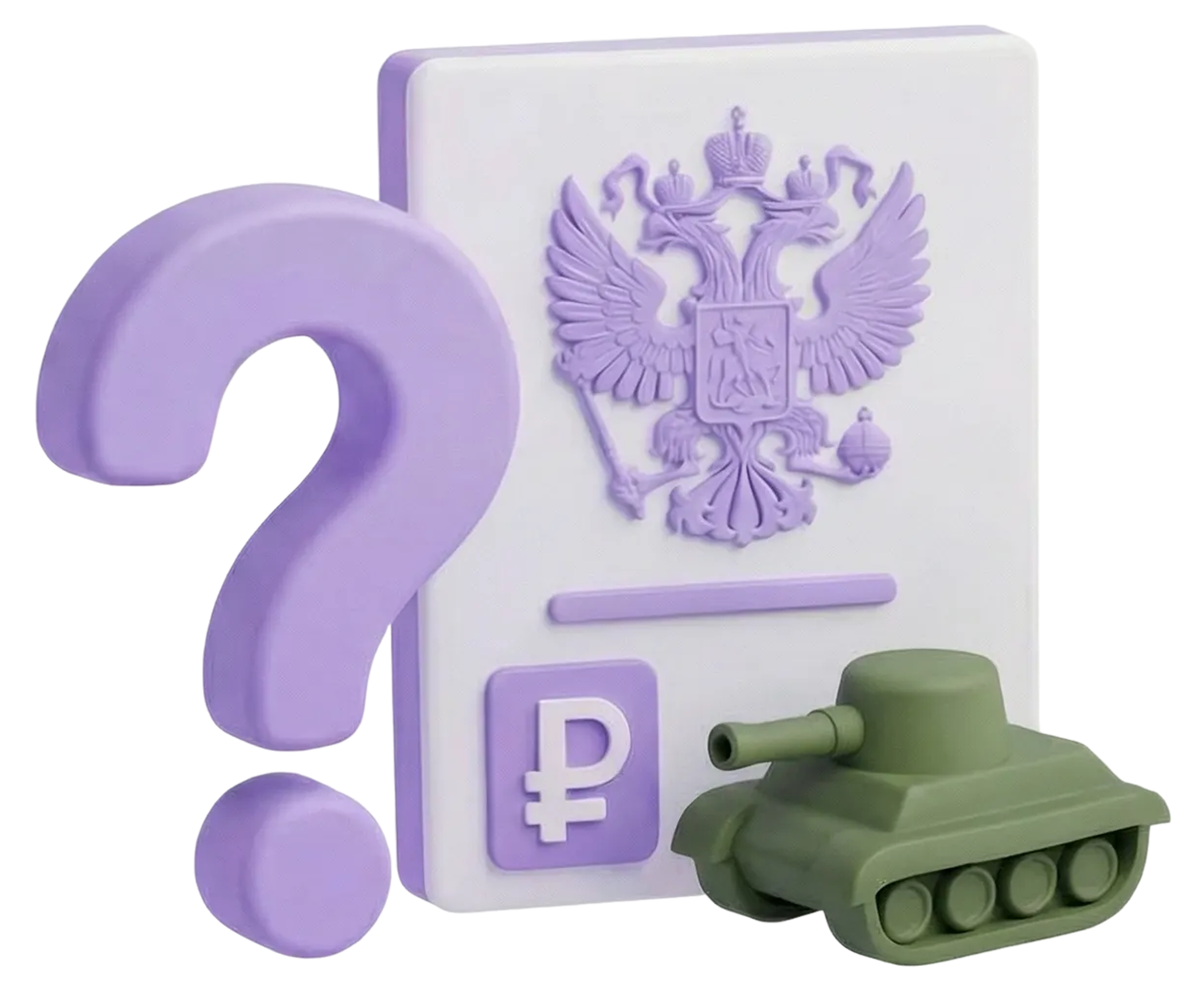 Просто о сложном: ГОЗ